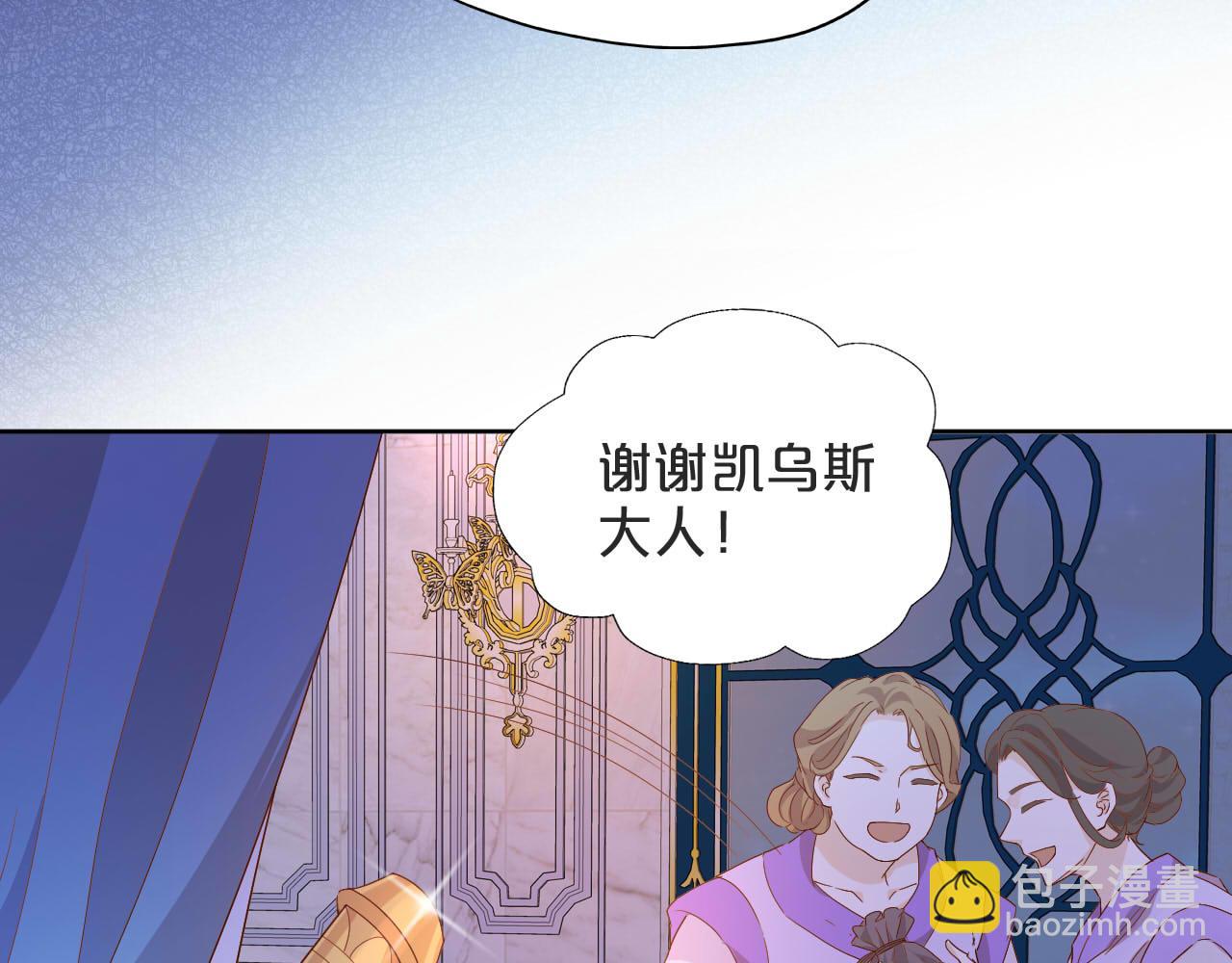 第153话 凄厉的表白(1/3)-第157话