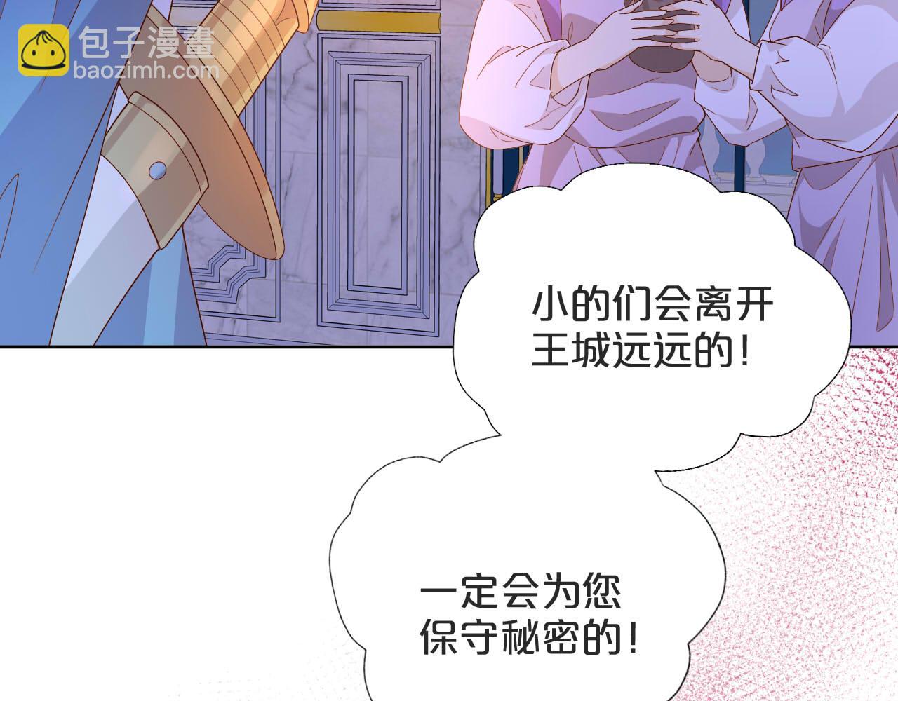 第153话 凄厉的表白(1/3)-第157话