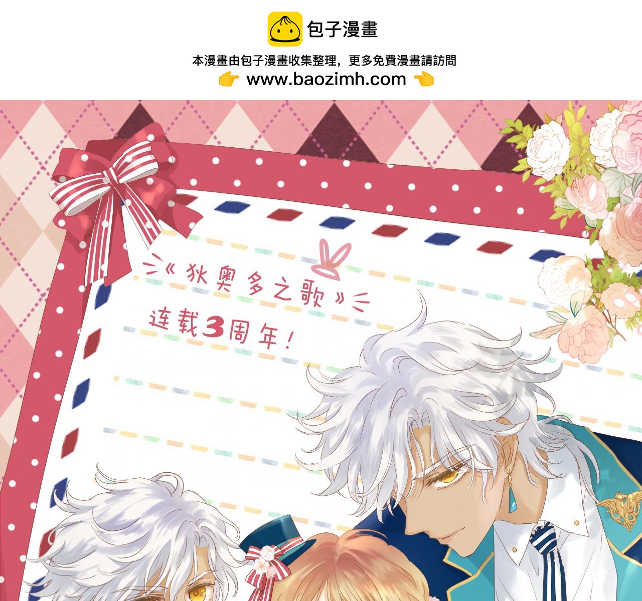第155话 罪证(1/3)-第159话