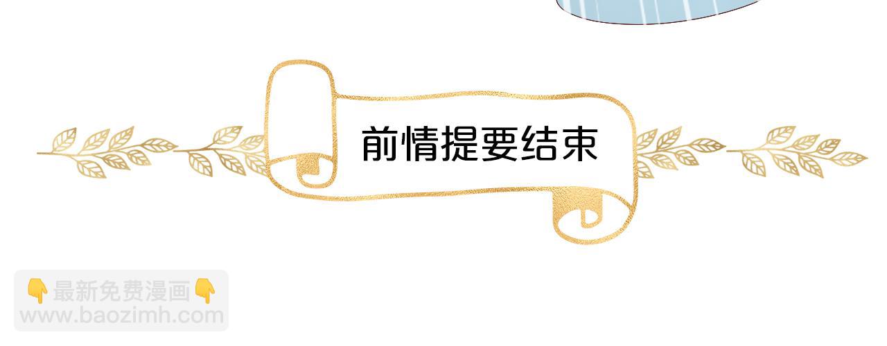 第155话 罪证(1/3)-第159话