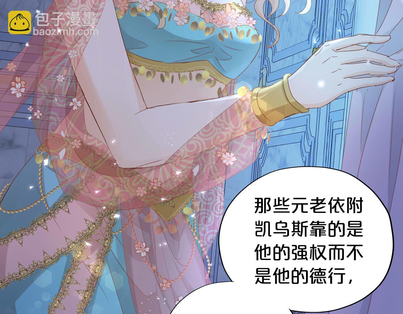 第155话 罪证(1/3)-第159话