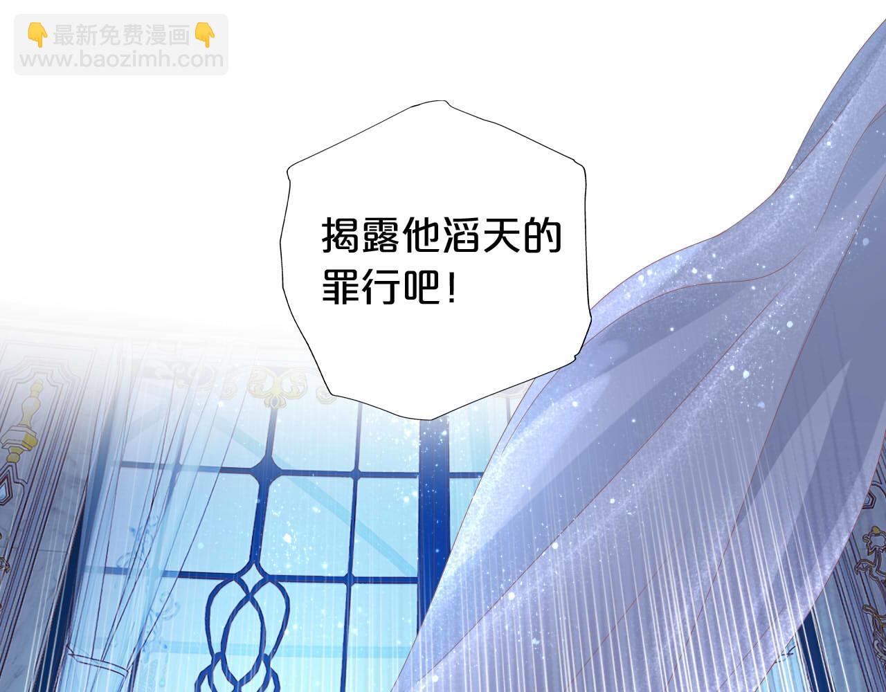 第155话 罪证(1/3)-第159话