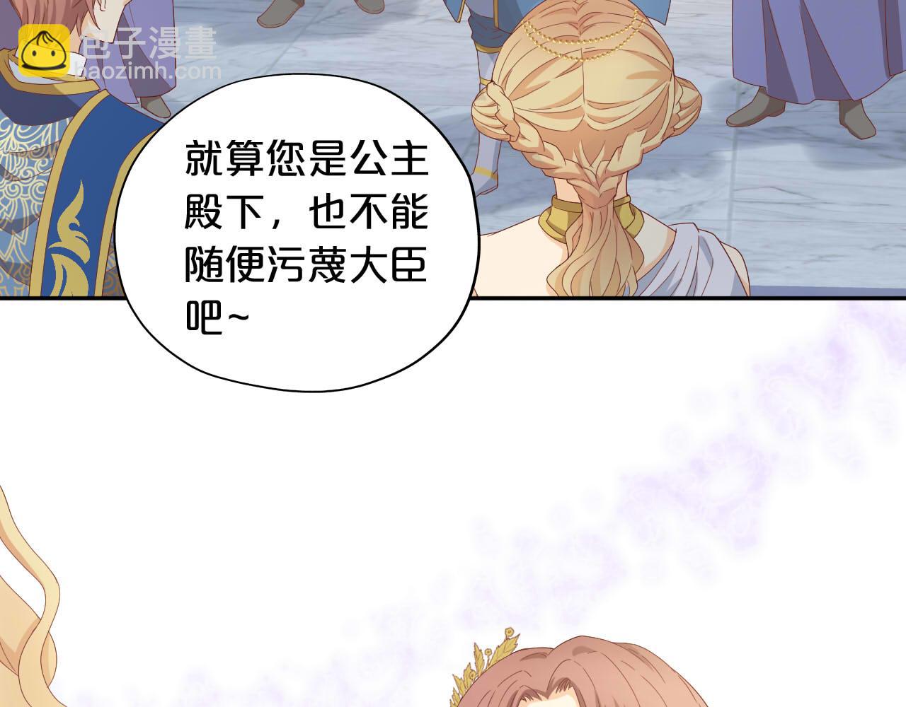 第155话 罪证(1/3)-第159话