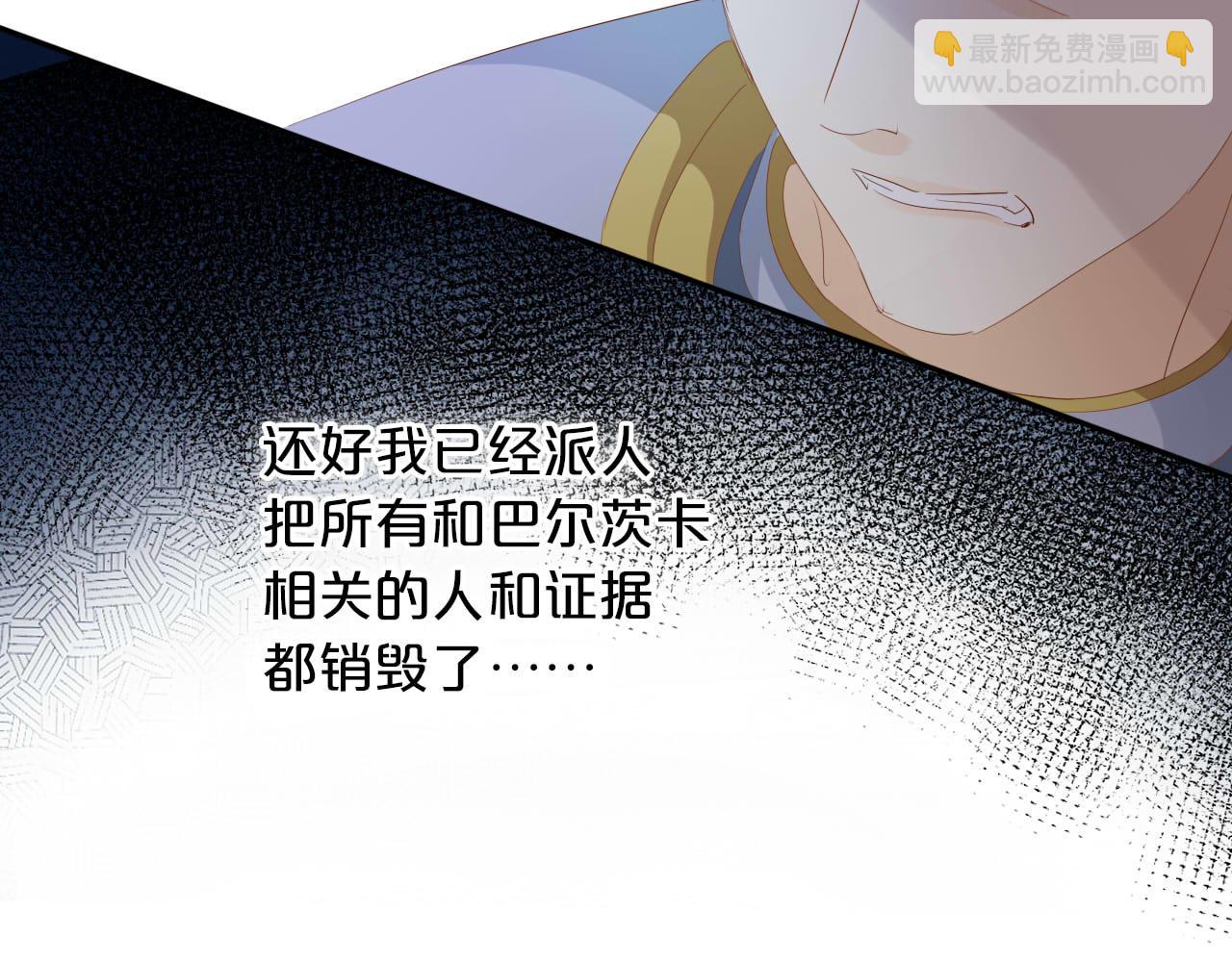 第155话 罪证(1/3)-第159话