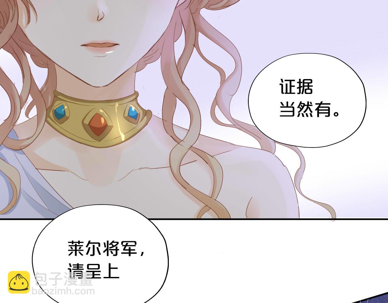 第155话 罪证(1/3)-第159话