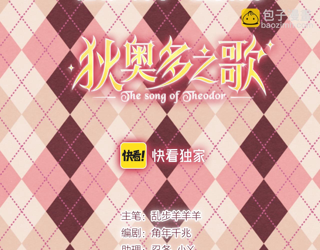 第155话 罪证(1/3)-第159话
