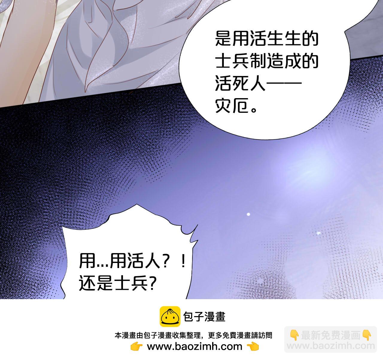 第155话 罪证(1/3)-第159话