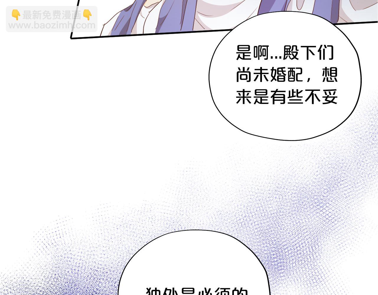 第155话 罪证(1/3)-第159话