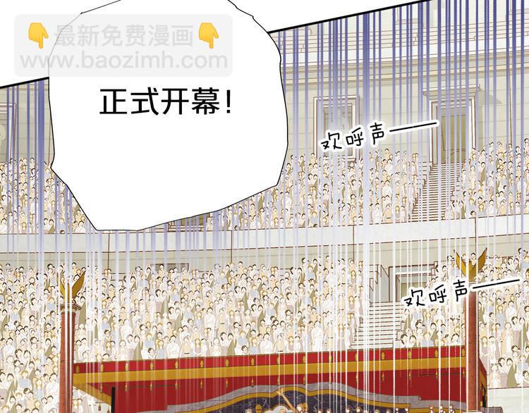 第16话 血色角斗场(1/3)-第17话