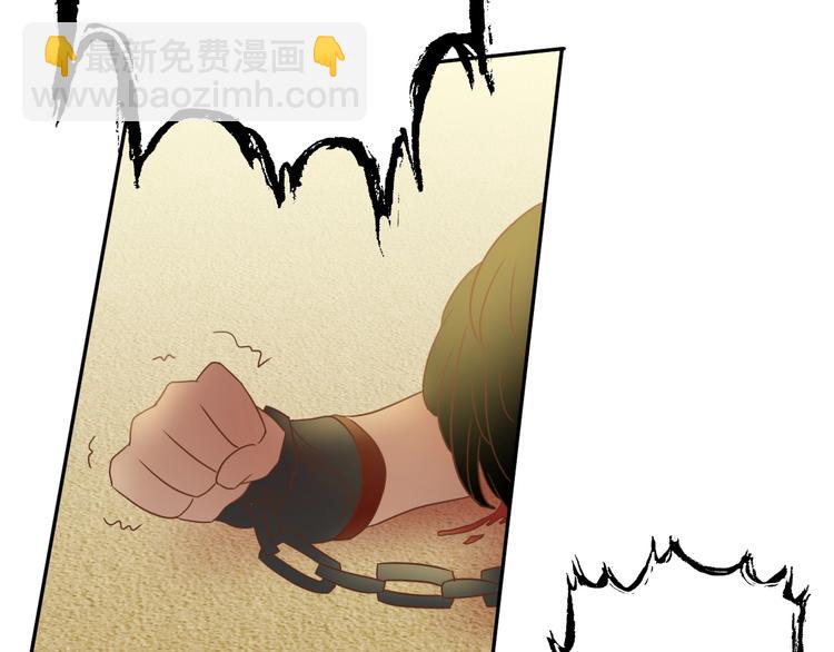 第16话 血色角斗场(1/3)-第17话