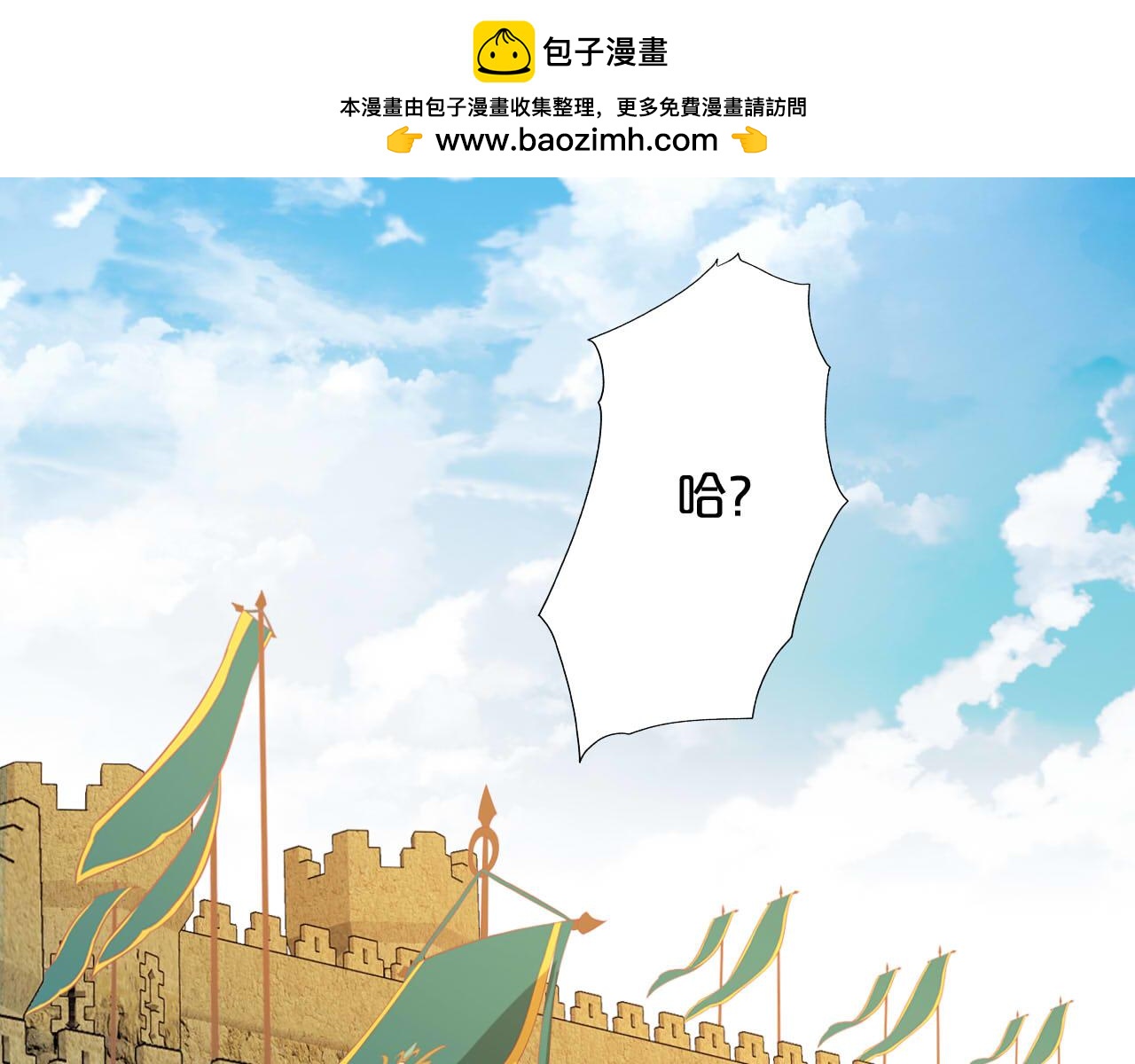 第157话 意外的来信(1/3)-第161话