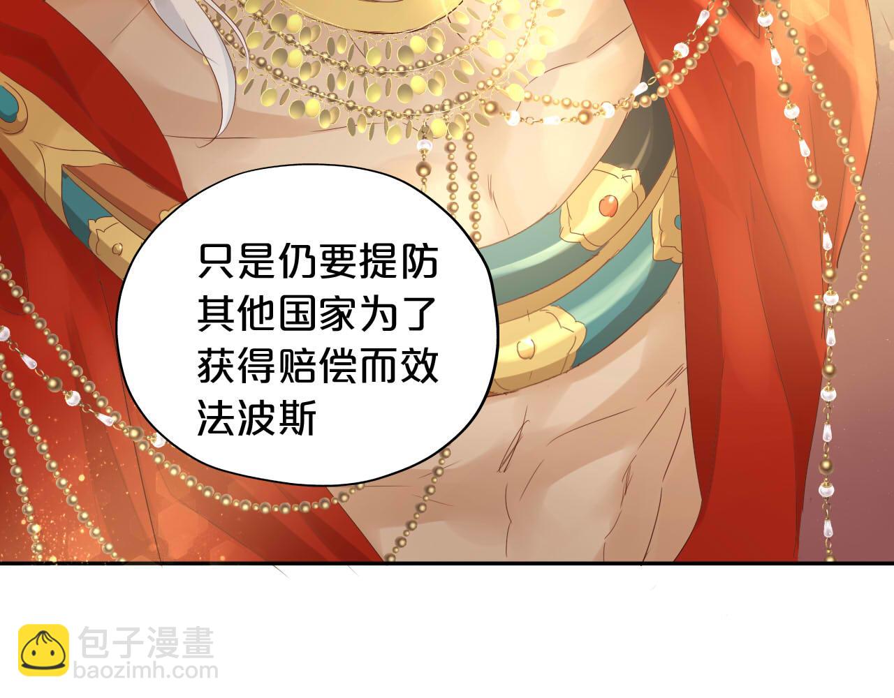 第157话 意外的来信(1/3)-第161话