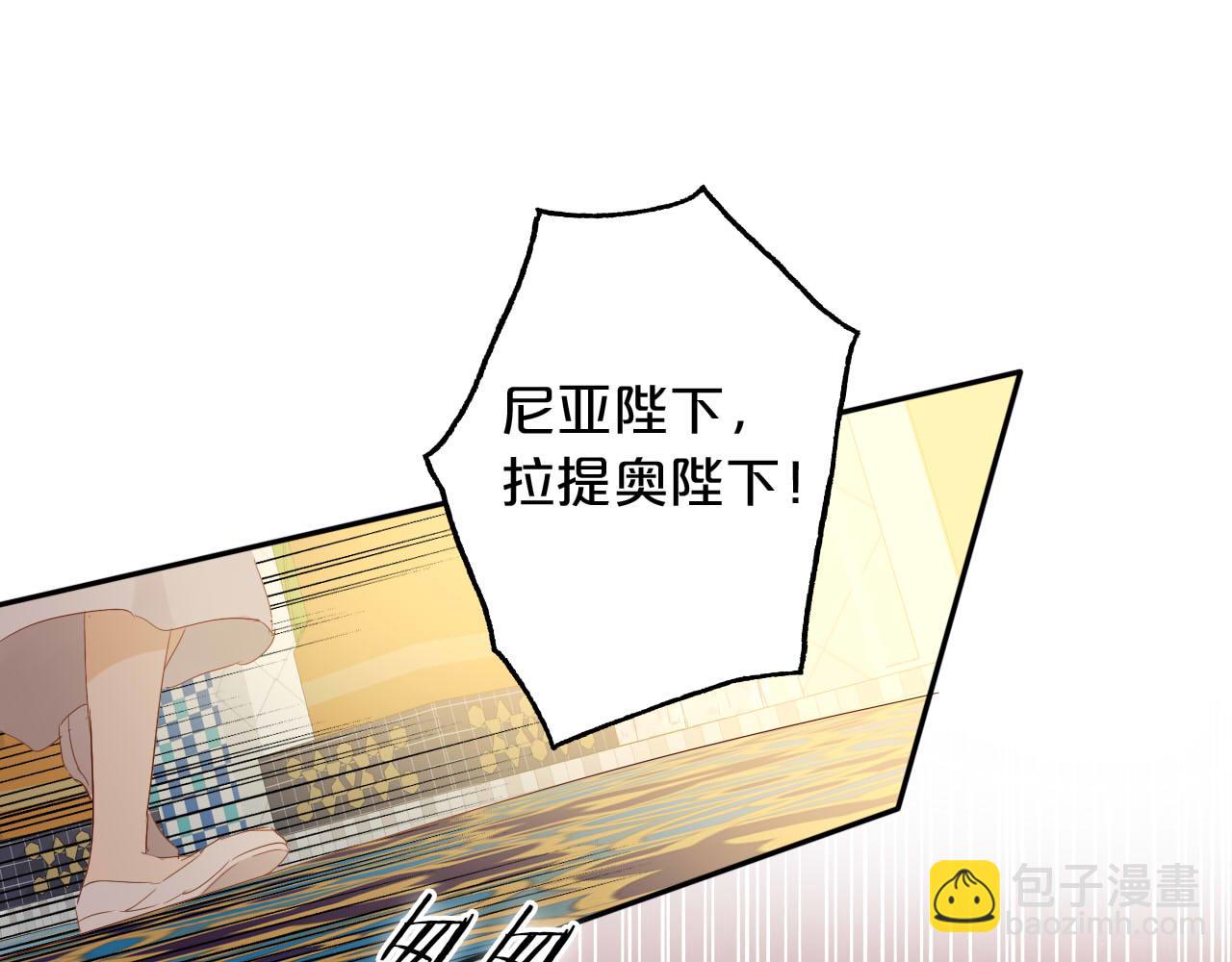 第157话 意外的来信(1/3)-第161话