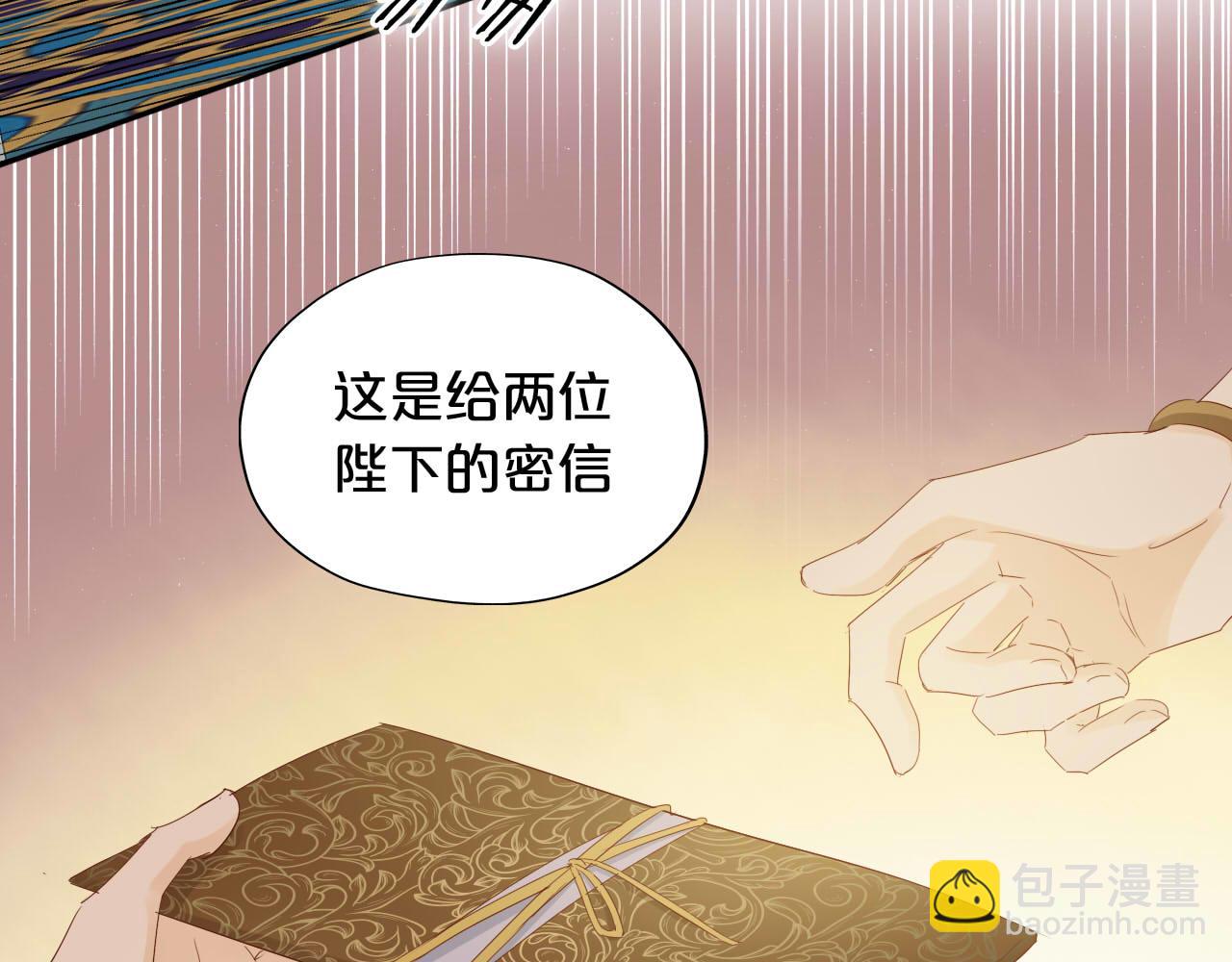 第157话 意外的来信(1/3)-第161话