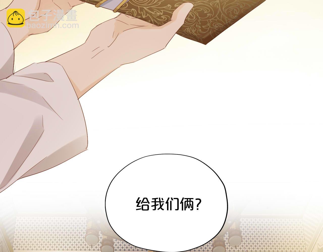 第157话 意外的来信(1/3)-第161话