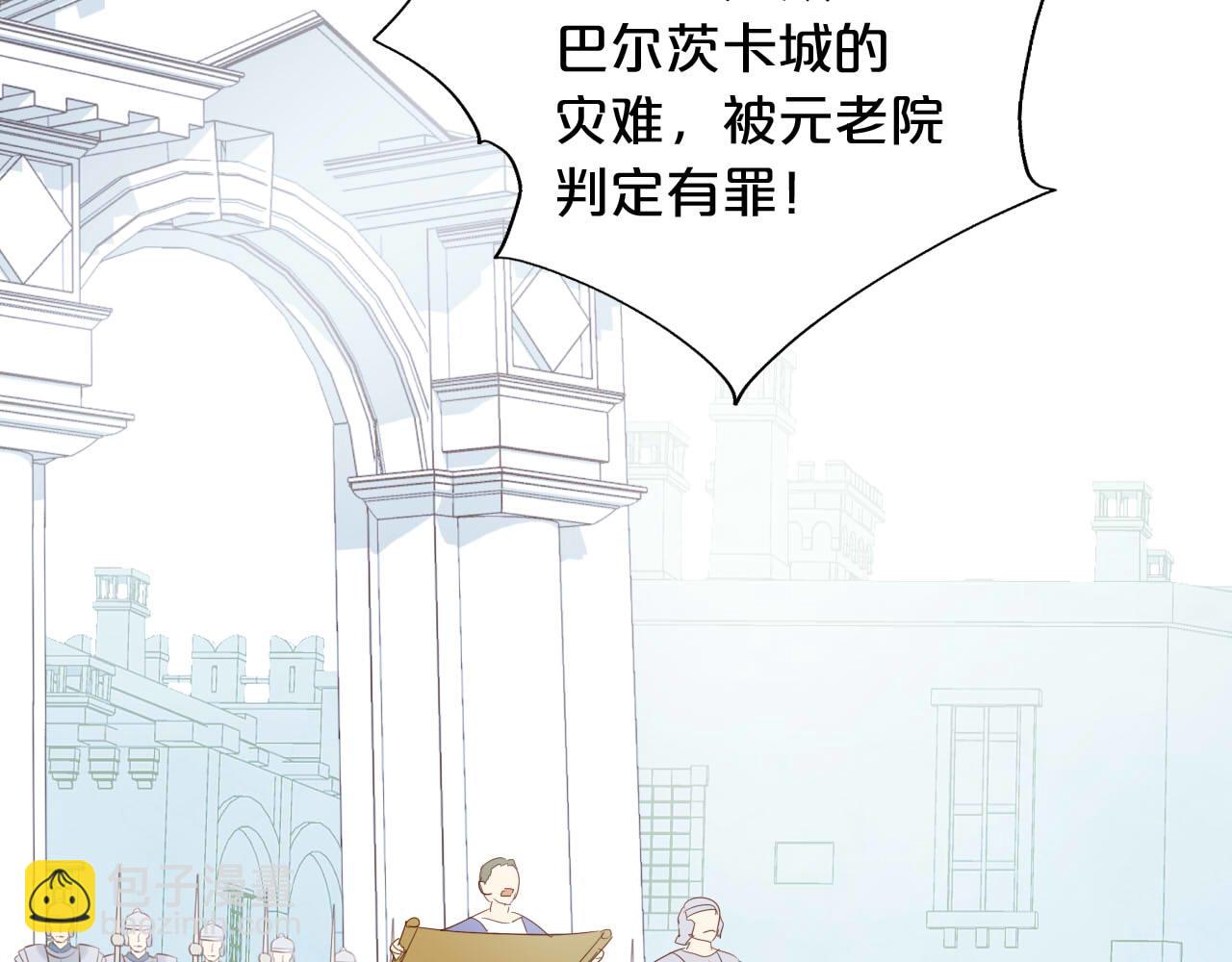 第157话 意外的来信(1/3)-第161话