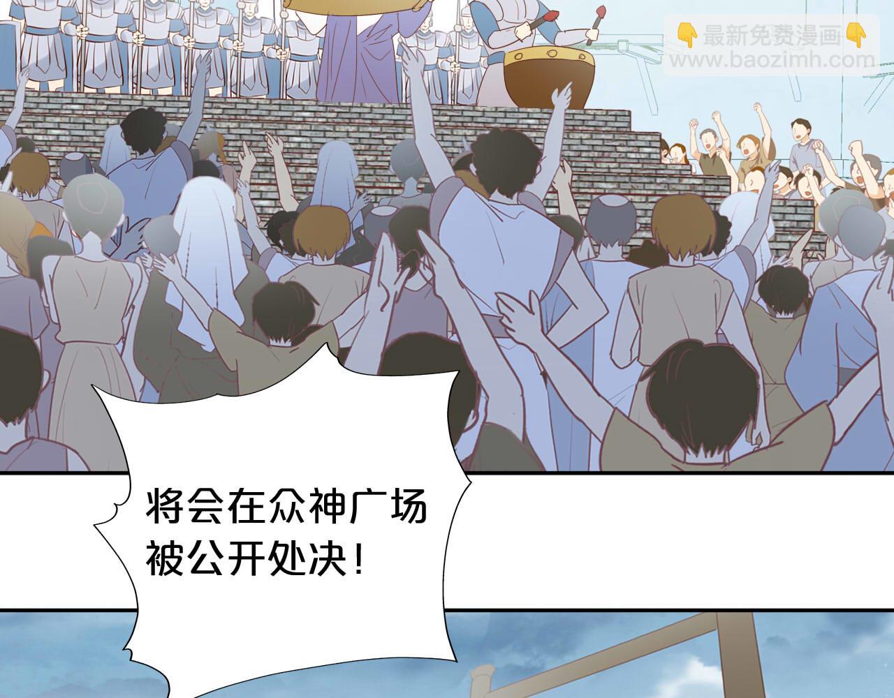第157话 意外的来信(1/3)-第161话