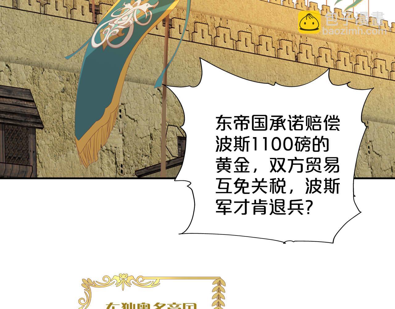 第157话 意外的来信(1/3)-第161话