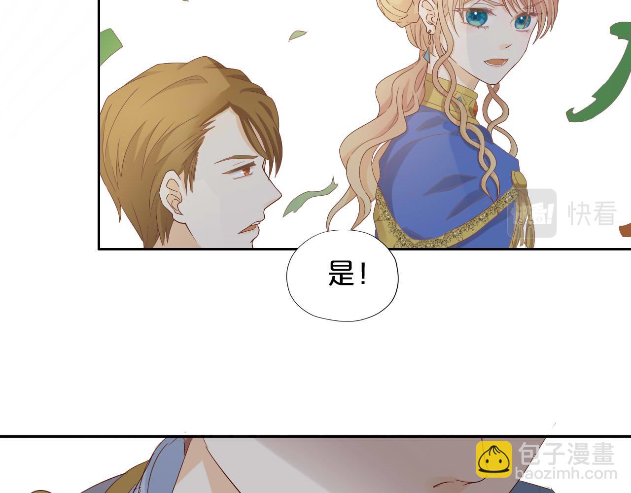 第157话 意外的来信(1/3)-第161话