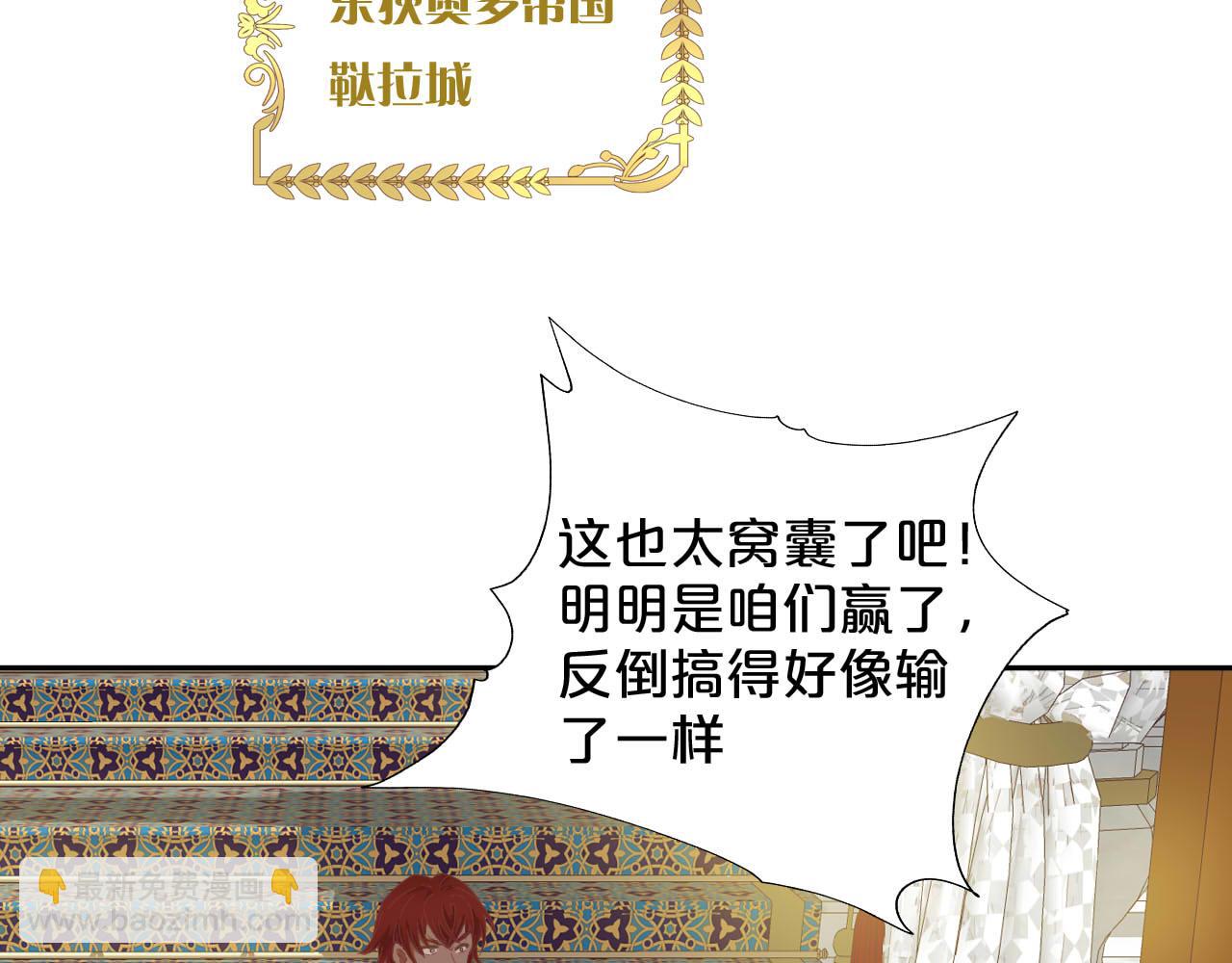 第157话 意外的来信(1/3)-第161话