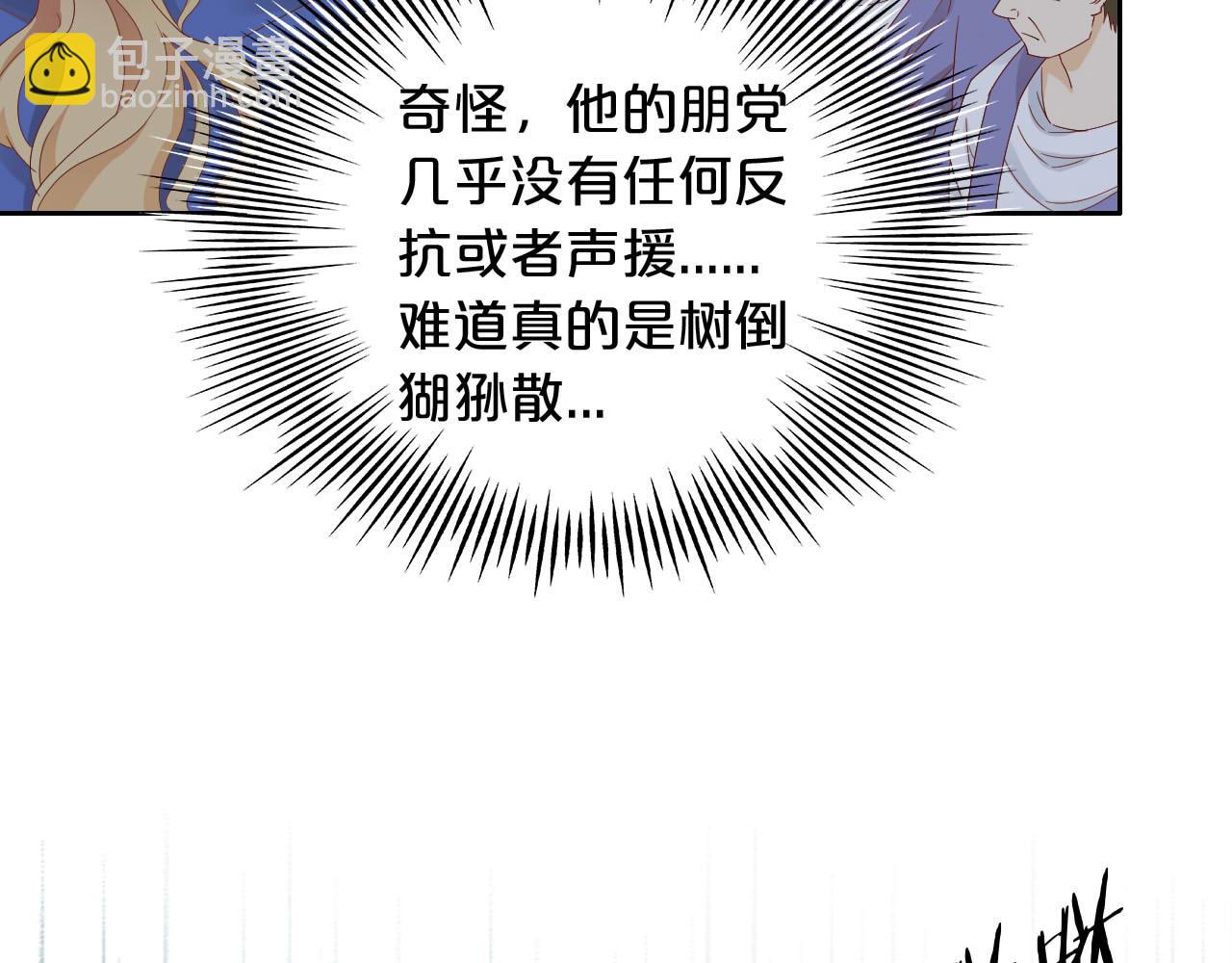 第157话 意外的来信(1/3)-第161话