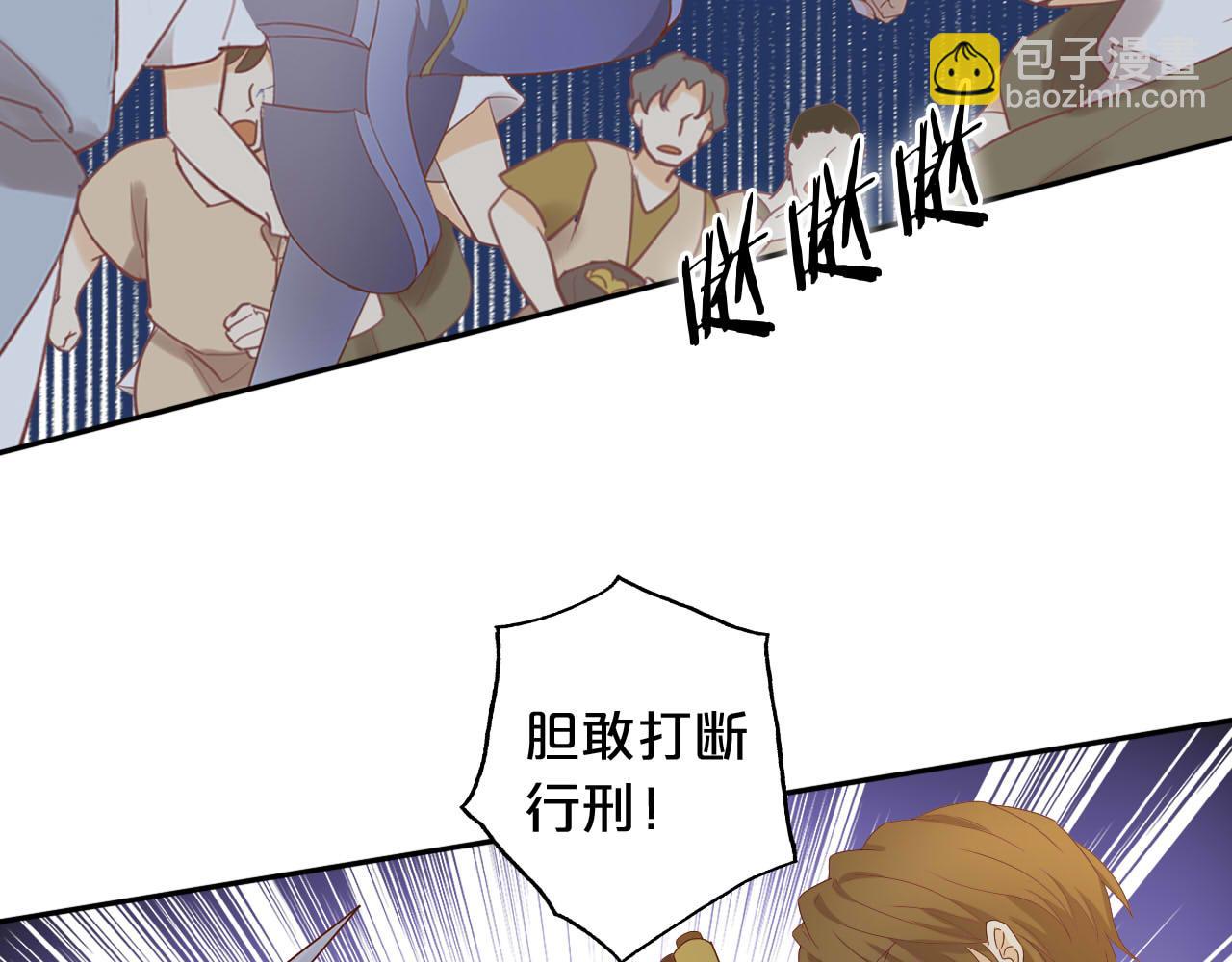 第157话 意外的来信(1/3)-第161话