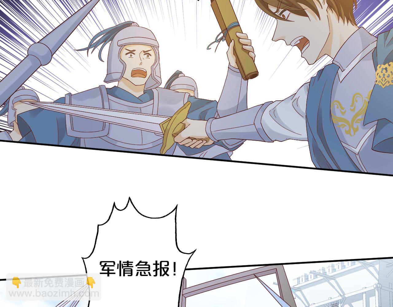 第157话 意外的来信(1/3)-第161话