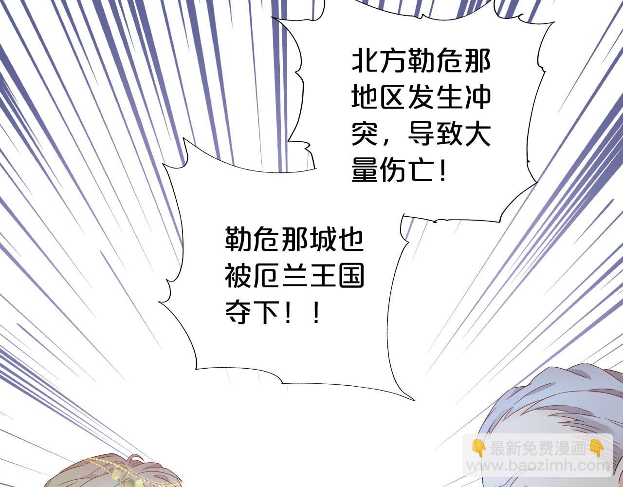 第157话 意外的来信(1/3)-第161话