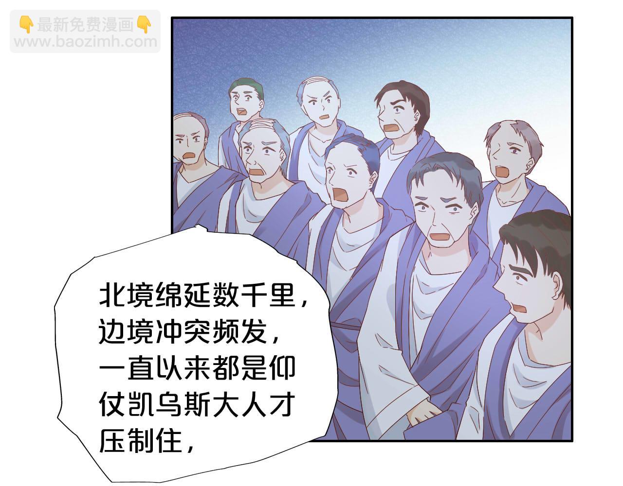 第157话 意外的来信(1/3)-第161话