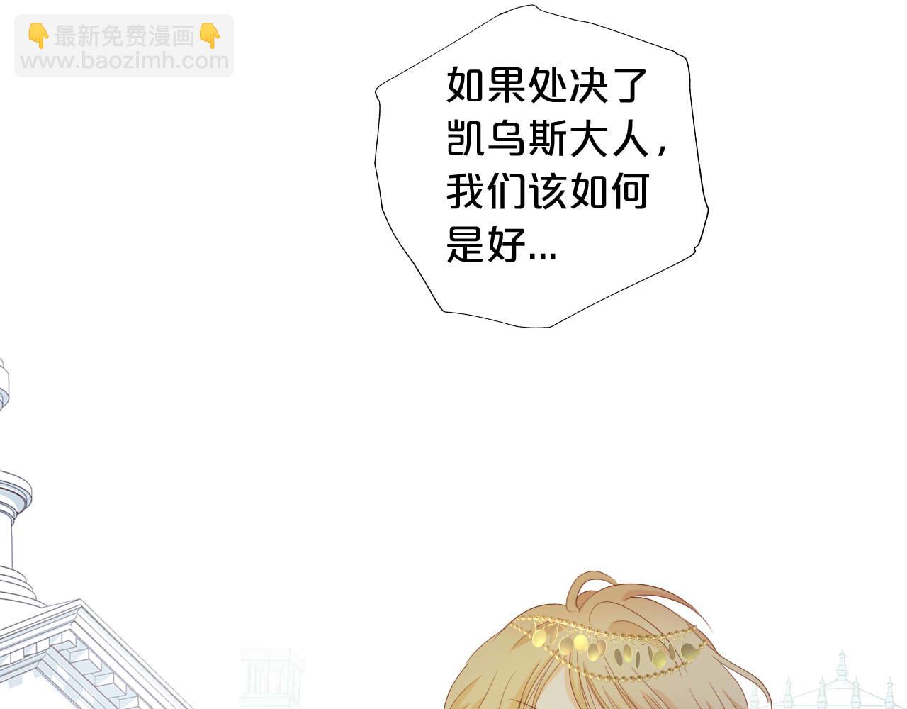 第157话 意外的来信(1/3)-第161话