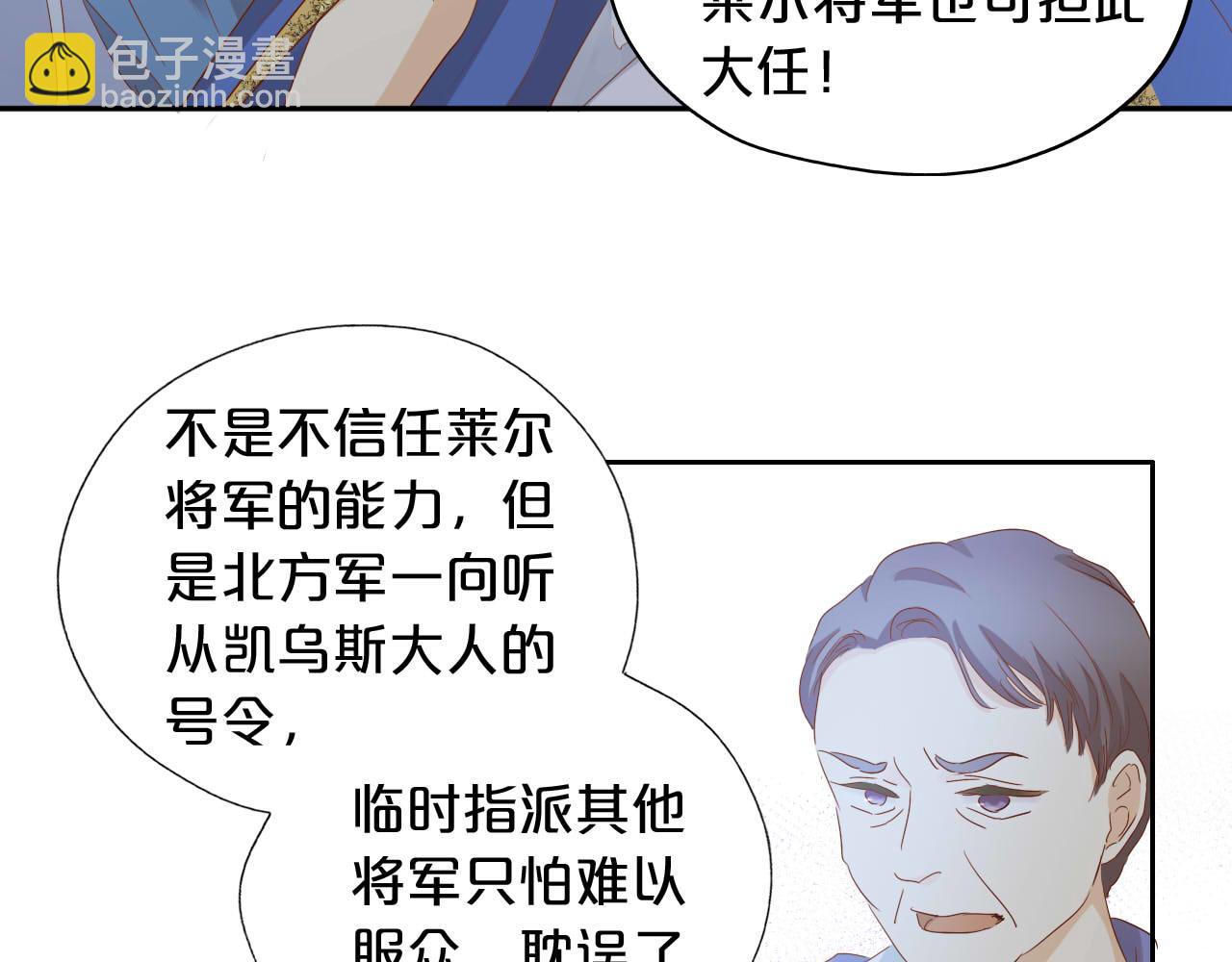 第157话 意外的来信(1/3)-第161话