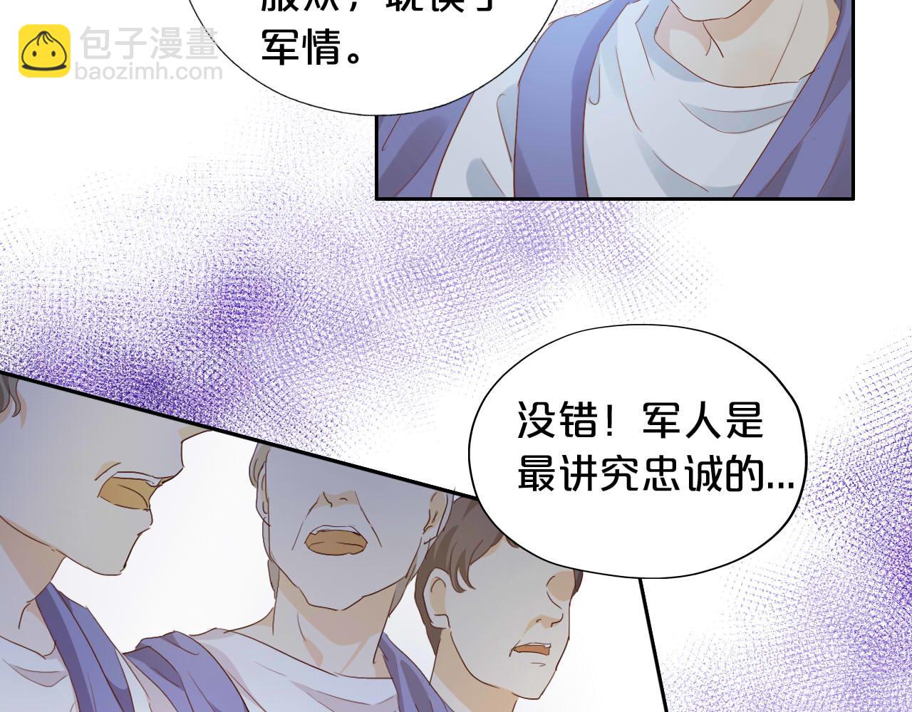 第157话 意外的来信(1/3)-第161话