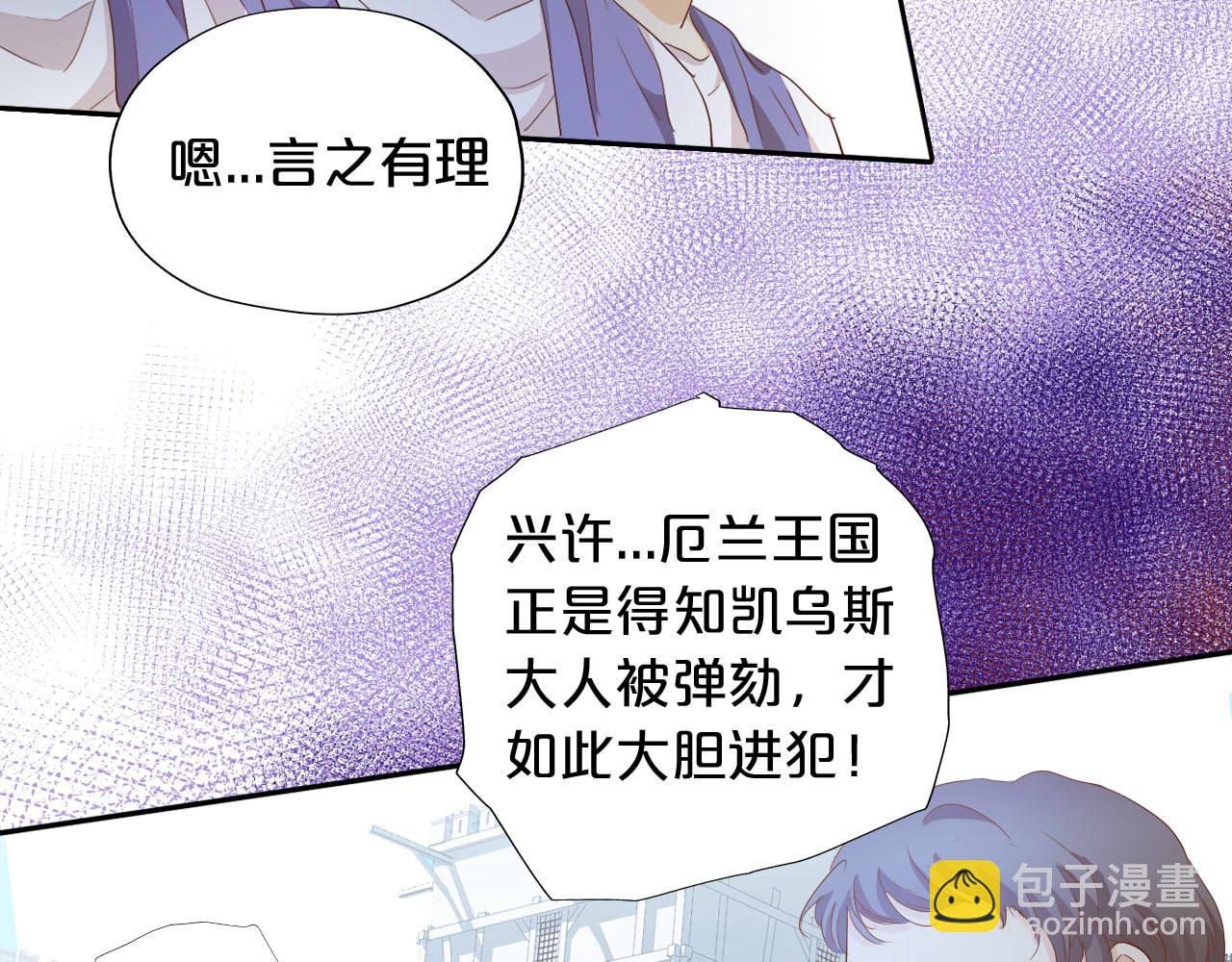第157话 意外的来信(1/3)-第161话