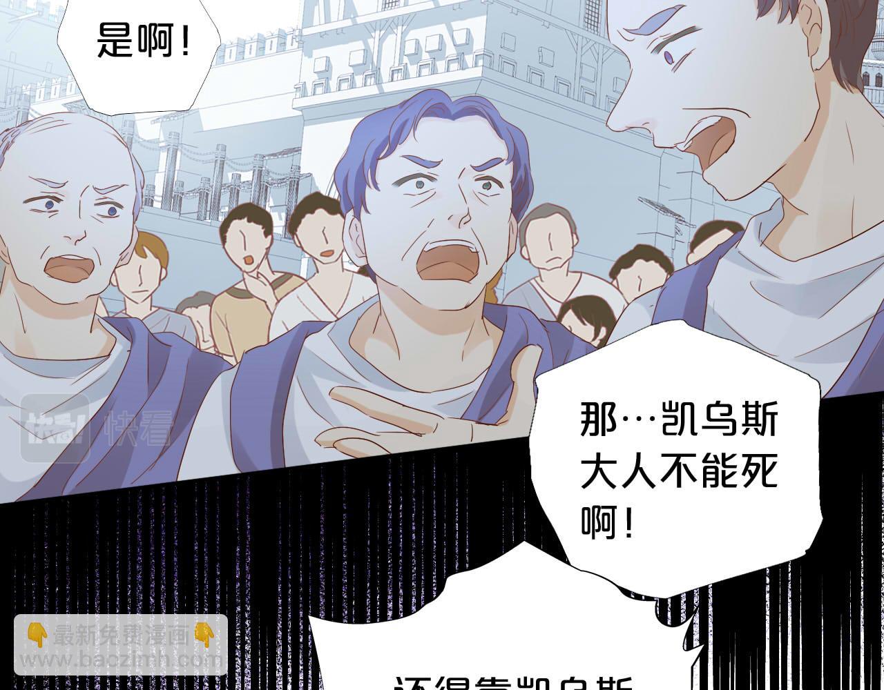 第157话 意外的来信(1/3)-第161话