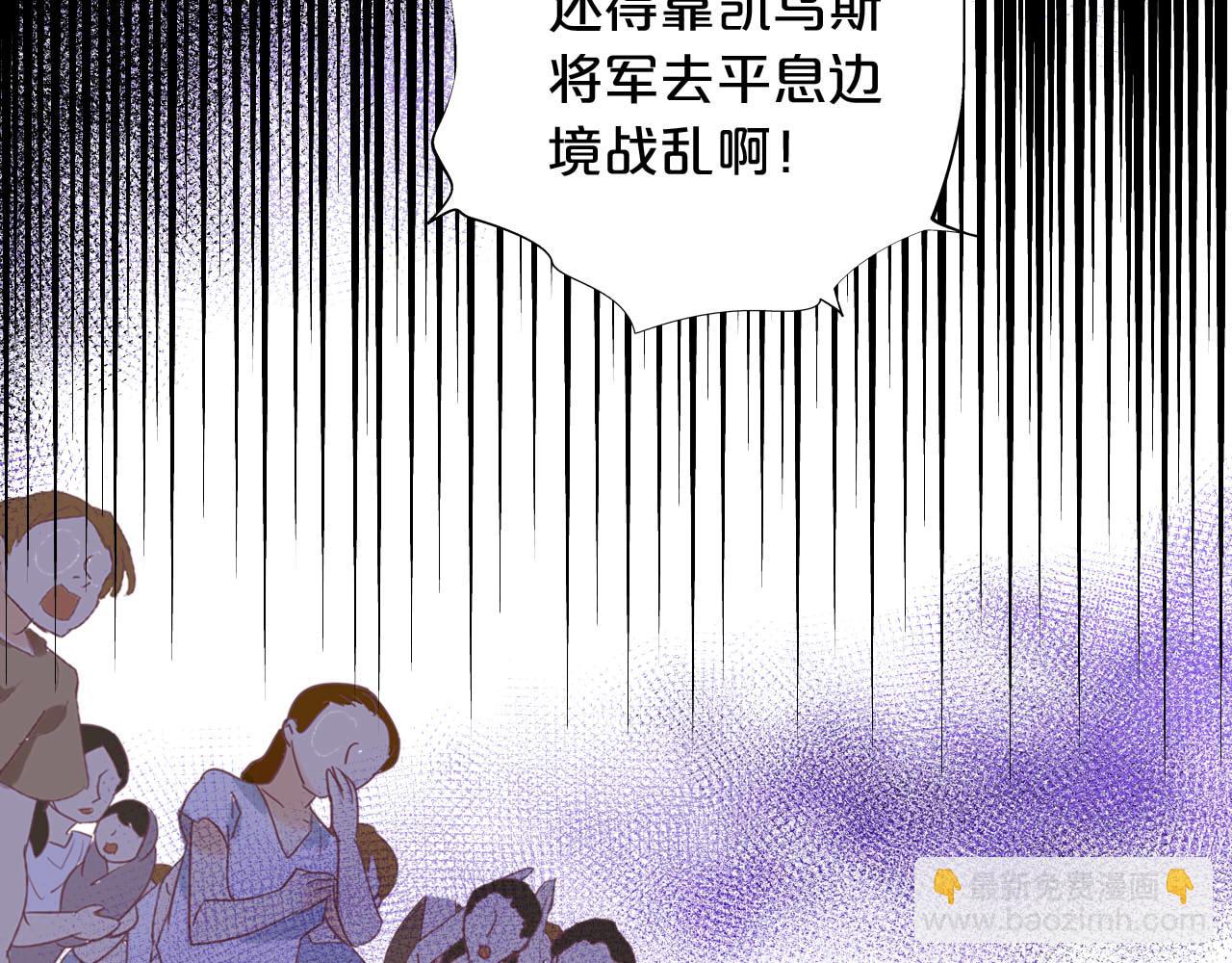 第157话 意外的来信(1/3)-第161话