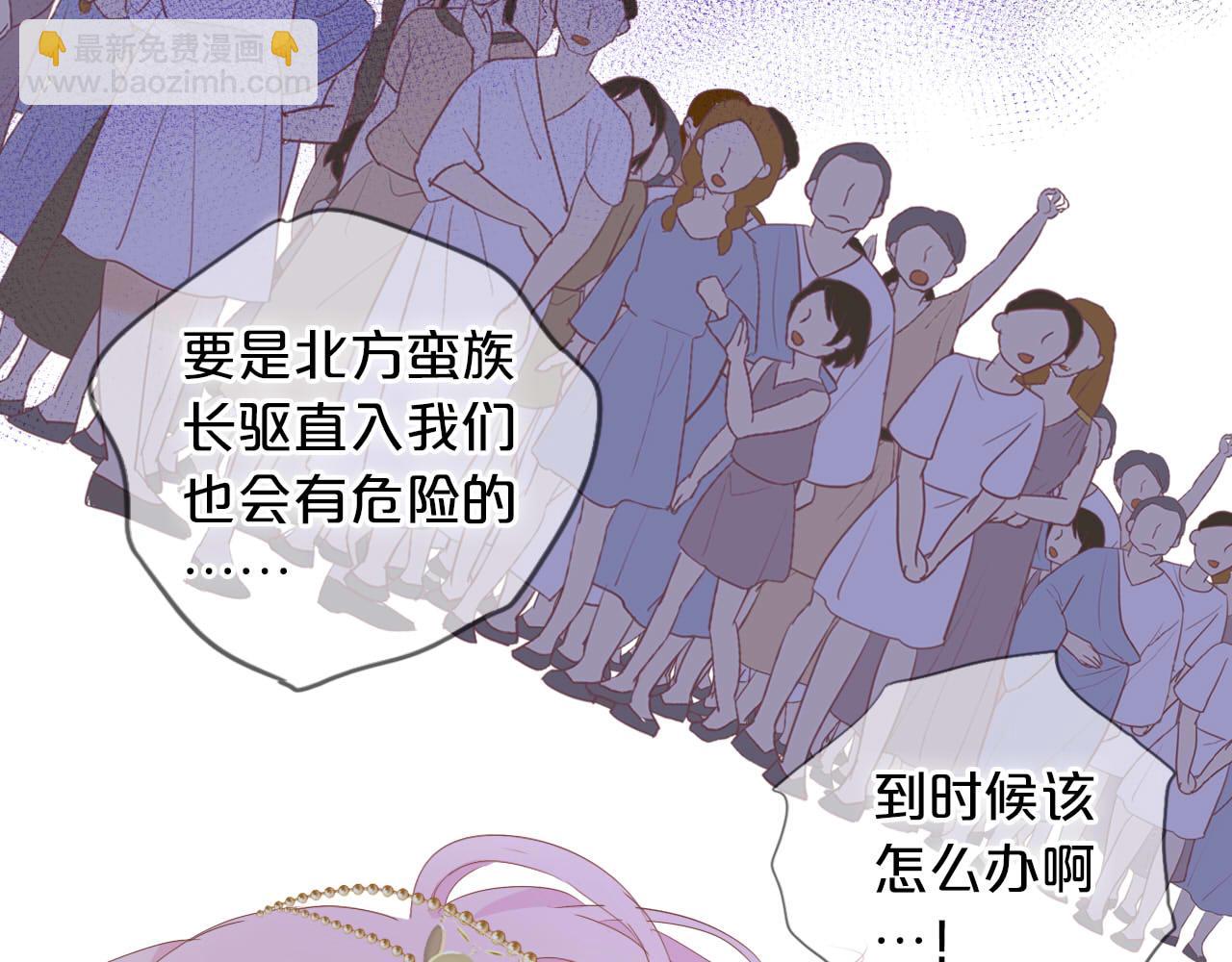第157话 意外的来信(1/3)-第161话