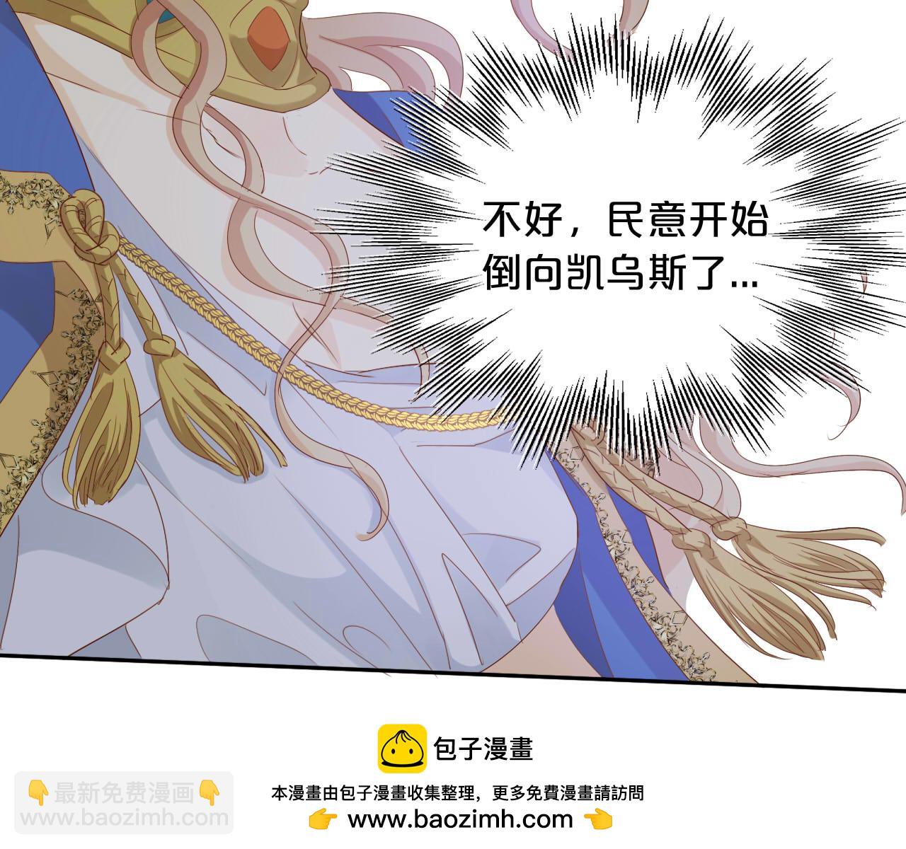 第157话 意外的来信(1/3)-第161话