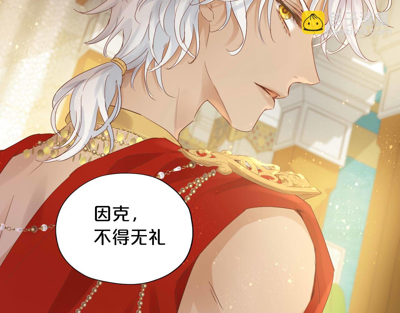第157话 意外的来信(1/3)-第161话