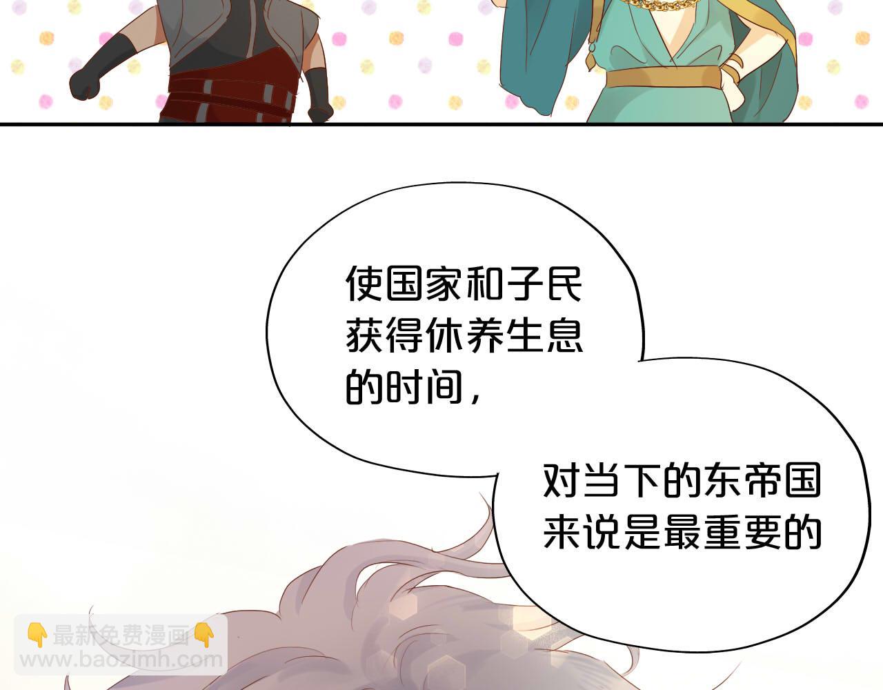 第157话 意外的来信(1/3)-第161话