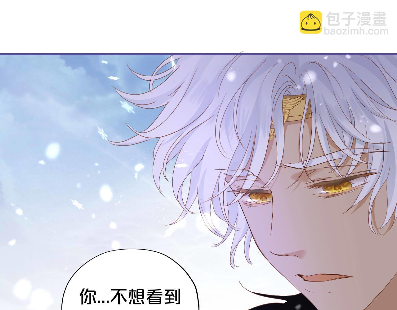 第159话 护妻狂魔(1/3)-第163话