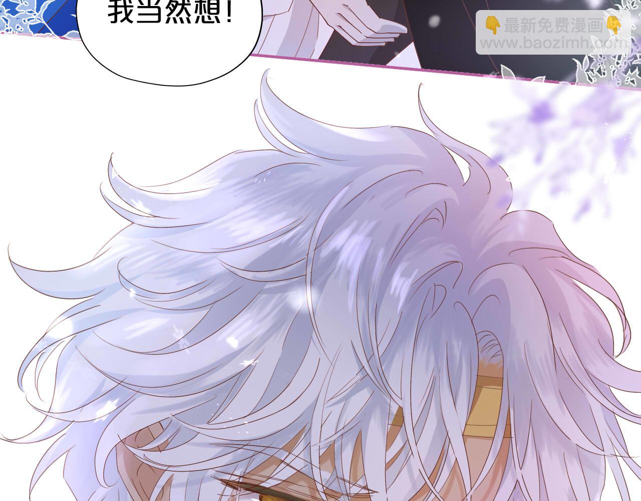 第159话 护妻狂魔(1/3)-第163话