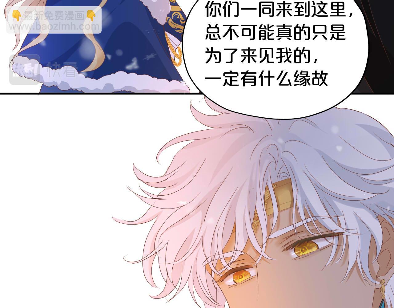 第159话 护妻狂魔(1/3)-第163话