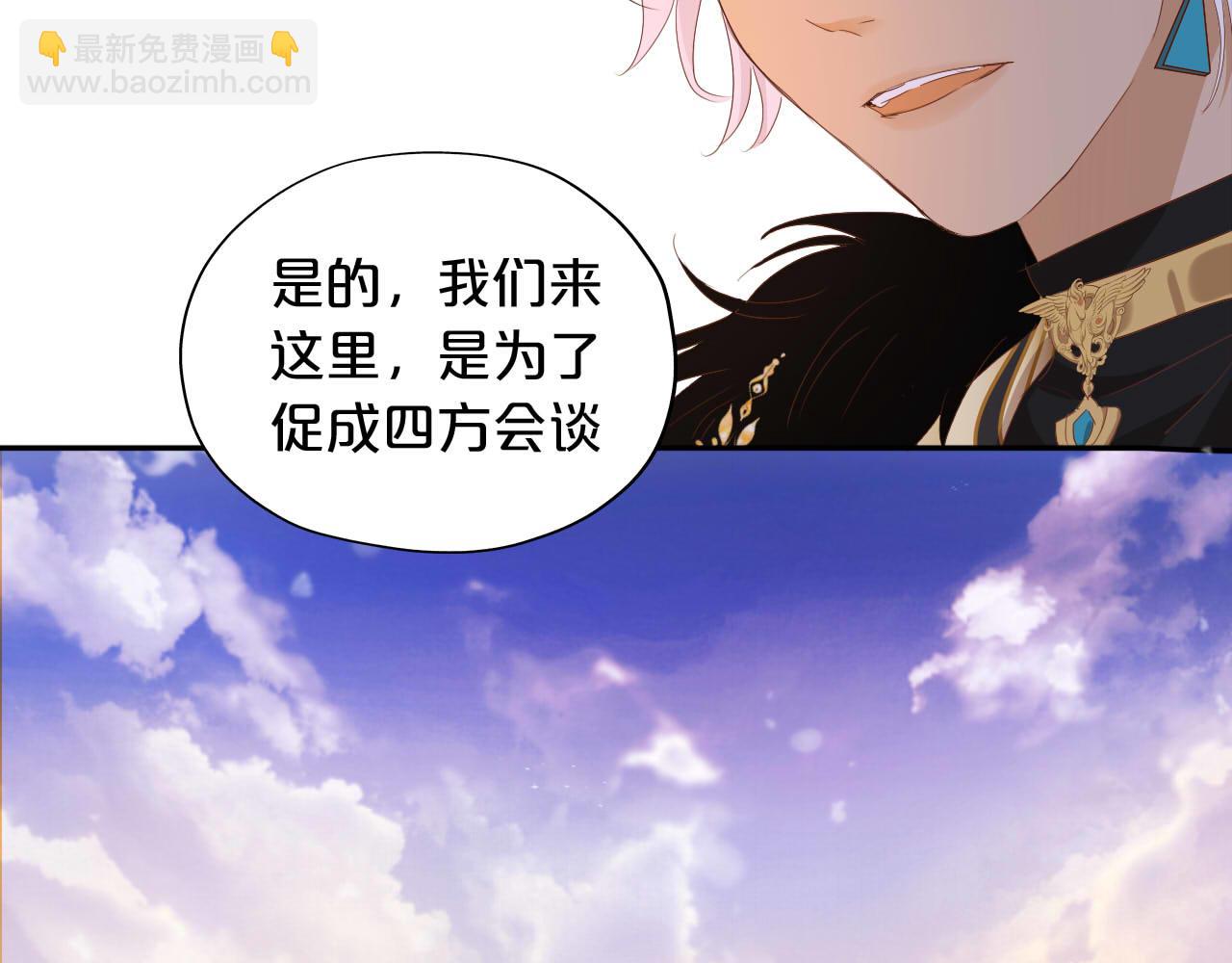 第159话 护妻狂魔(1/3)-第163话