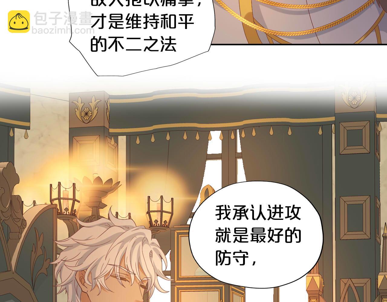 第159话 护妻狂魔(1/3)-第163话