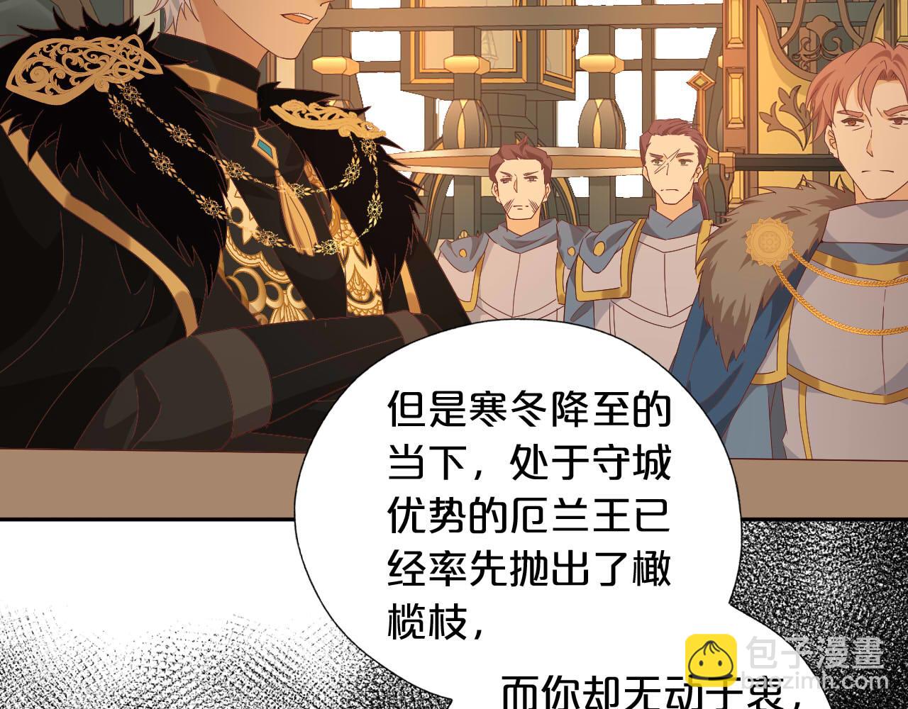 第159话 护妻狂魔(1/3)-第163话