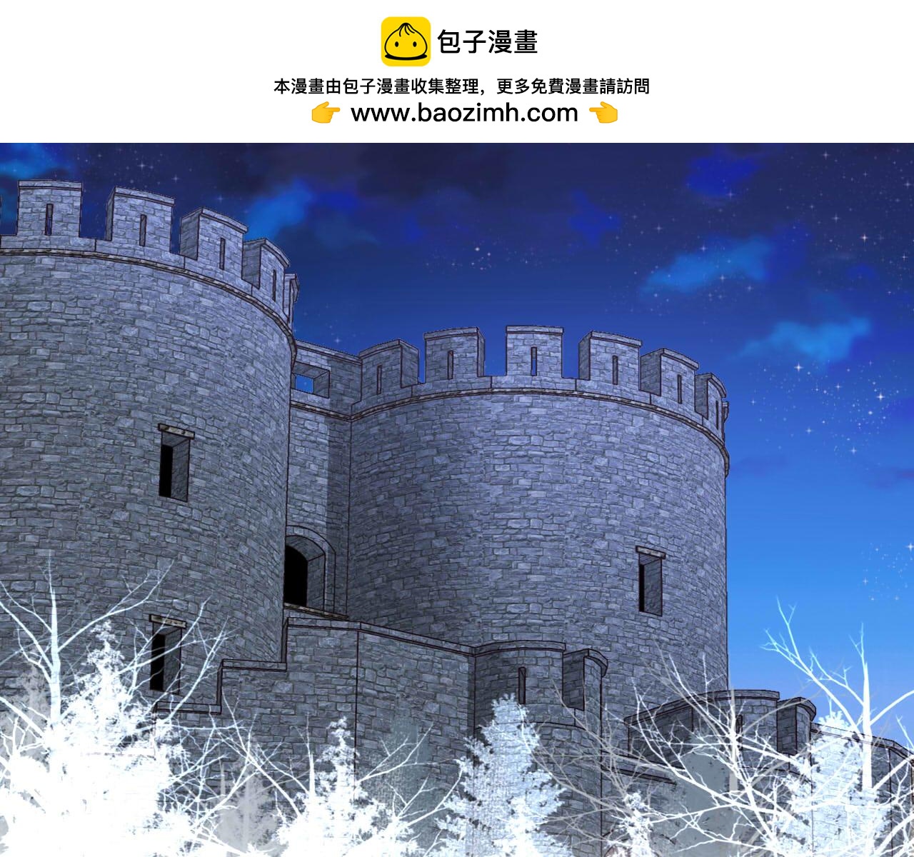 第161话 颈后吻(1/2)-第165话