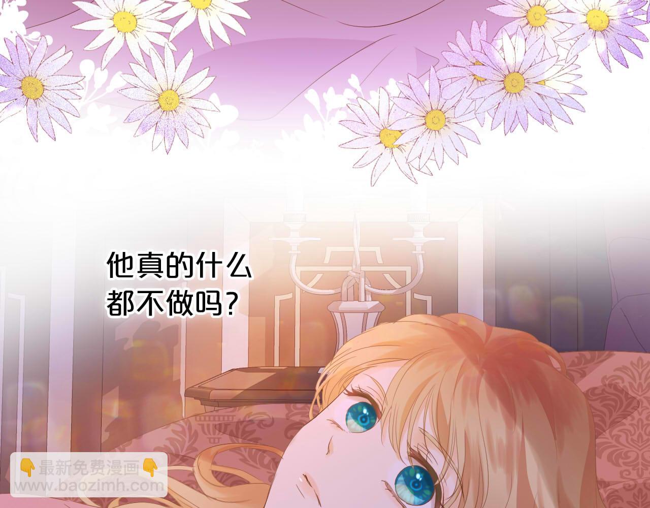 第161话 颈后吻(1/2)-第165话