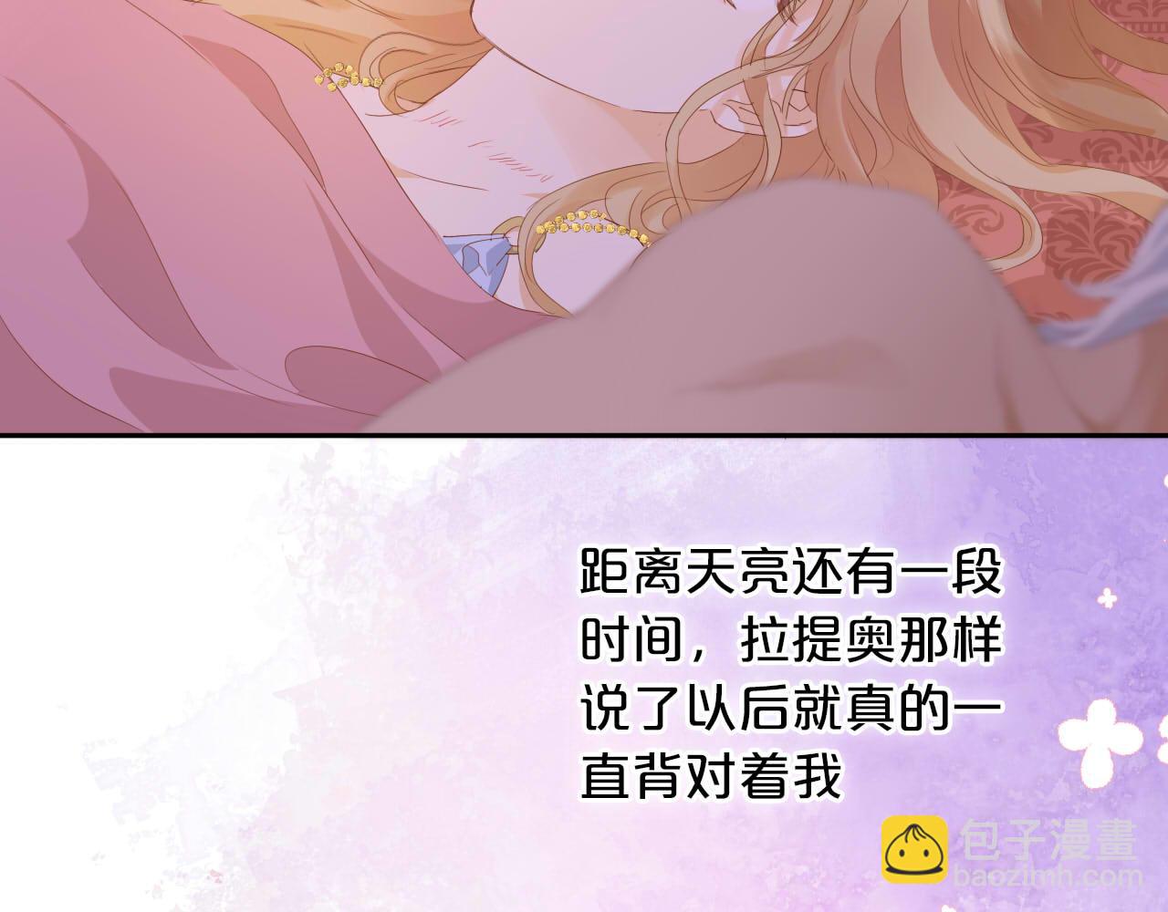 第161话 颈后吻(1/2)-第165话