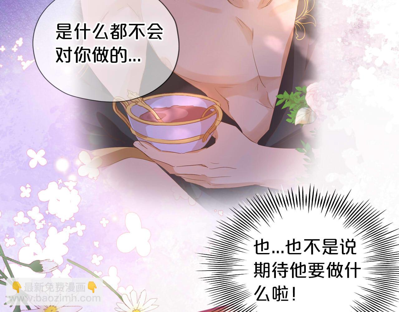 第161话 颈后吻(1/2)-第165话