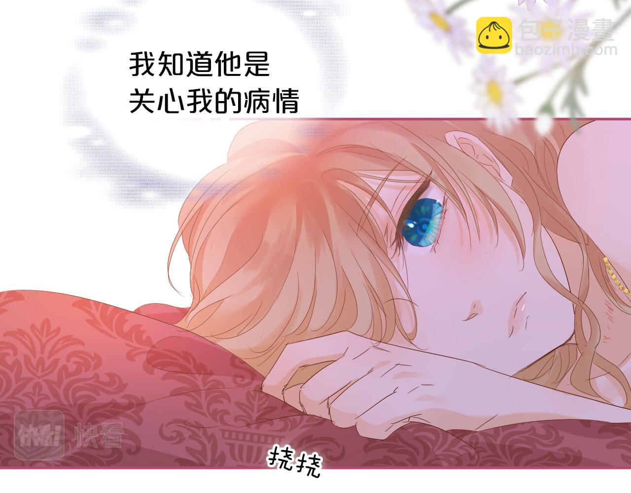 第161话 颈后吻(1/2)-第165话